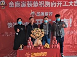 水景苑130平新中式