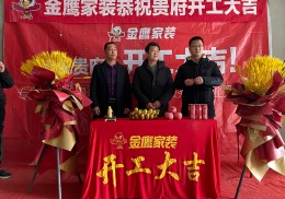 环球掌舵简约150平