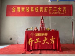 名仕佳苑简约120平