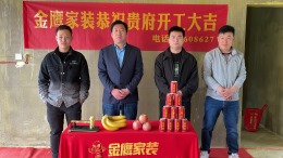 铂樾府简约130平