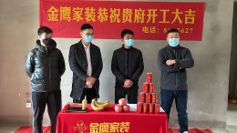 开元上郡简欧150平