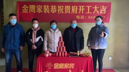 水景苑简约140平