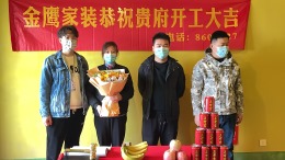 万象汇新中式132平