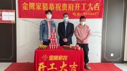 舒格兰167平欧式