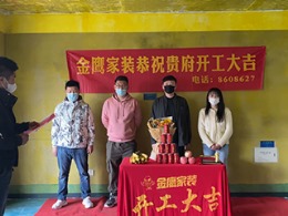奥正诚园简约170平