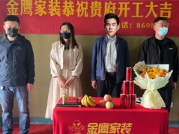 江泉国际现代简约133平