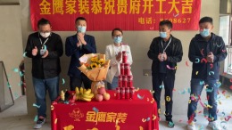 万城花开简约123平