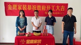 金升社区