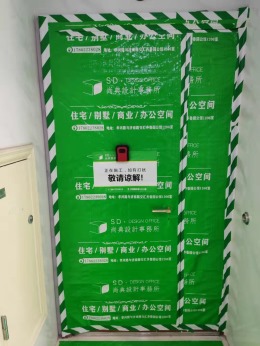 凤凰郡