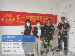 开工大吉