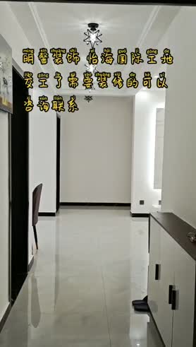怡海国际施工结束