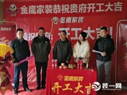白鹭金岸129平现代简约