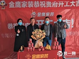 水景苑130平新中式