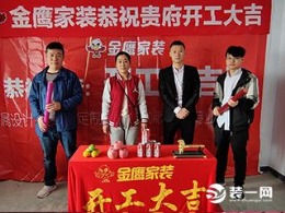 清和园130平现代简约