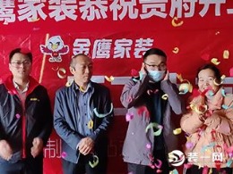 环球掌舵124平现代简约