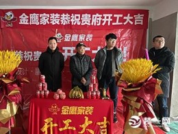 宏程科创园130平现代简约