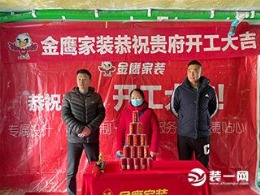 凤凰水城120平新中式