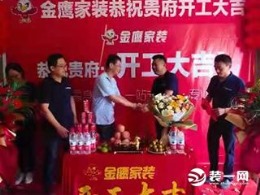 临矿玖府130平现代简约