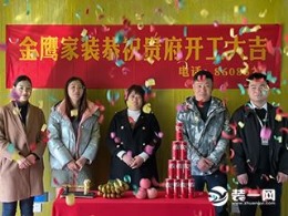 奥正诚园新中式180平