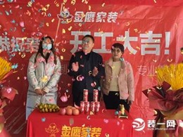 铂樾府141平新中式
