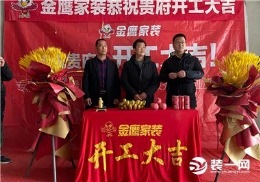 环球掌舵简约150平