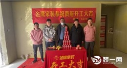 水景苑简约140平