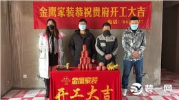 明悦郡简约126平