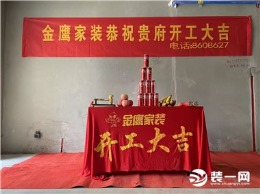 名仕佳苑简约120平