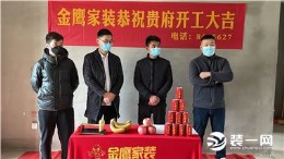 开元上郡简欧150平