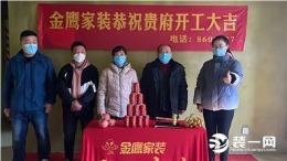 水景苑简约140平