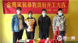 万象汇新中式132平