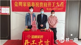 舒格兰167平欧式