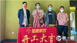 林庄御园简约95平
