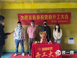 奥正诚园简约170平