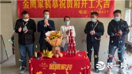 万城花开简约123平