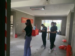 荣盛华府