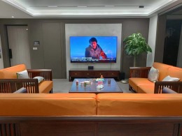 一方上和府