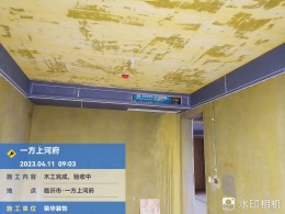 一方上河府183㎡现代风格