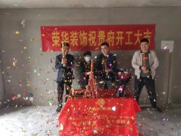 奥达花园122㎡简约风