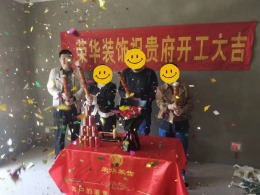 白鹭金岸126㎡新中式