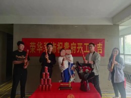 翡翠花漾125㎡简约风