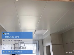 璟宸府