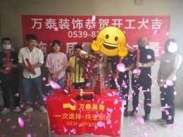 城开水岸