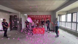 沂南君悦府