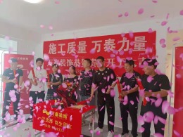 百联华府