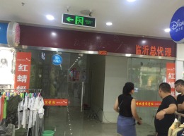 万博泓