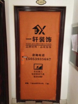 龙河湾