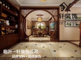 【临沂一轩装饰】蓝钻庄园复式