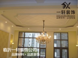 【临沂一轩装饰】陶朱公别墅现代欧式