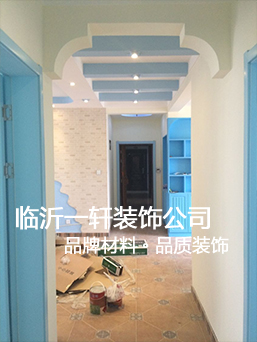 【临沂一轩装饰】豪森名邸6号楼